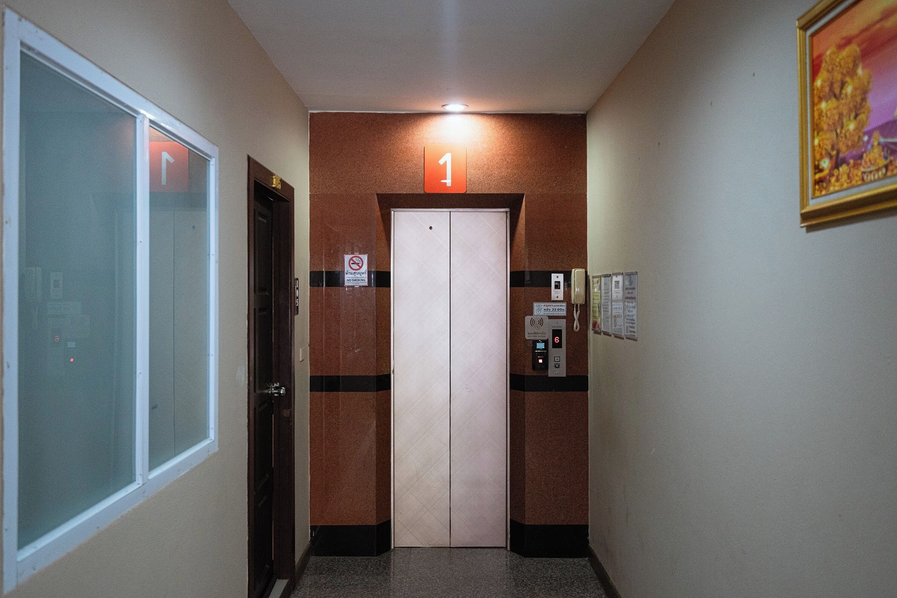 Lift