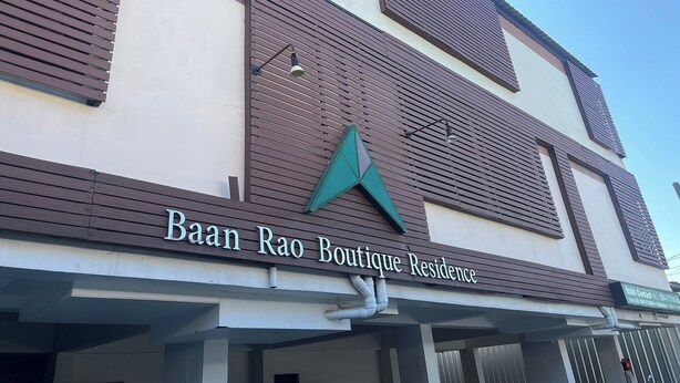The exterior of Baan Rao Boutique Residence with a prominent logo and signage. - Baan Rao Boutique Residence (Chiang Mai)