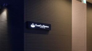 A sign for Crystal Court Shimbashi. - Crystalcourt Shirahama (Shirahama)
