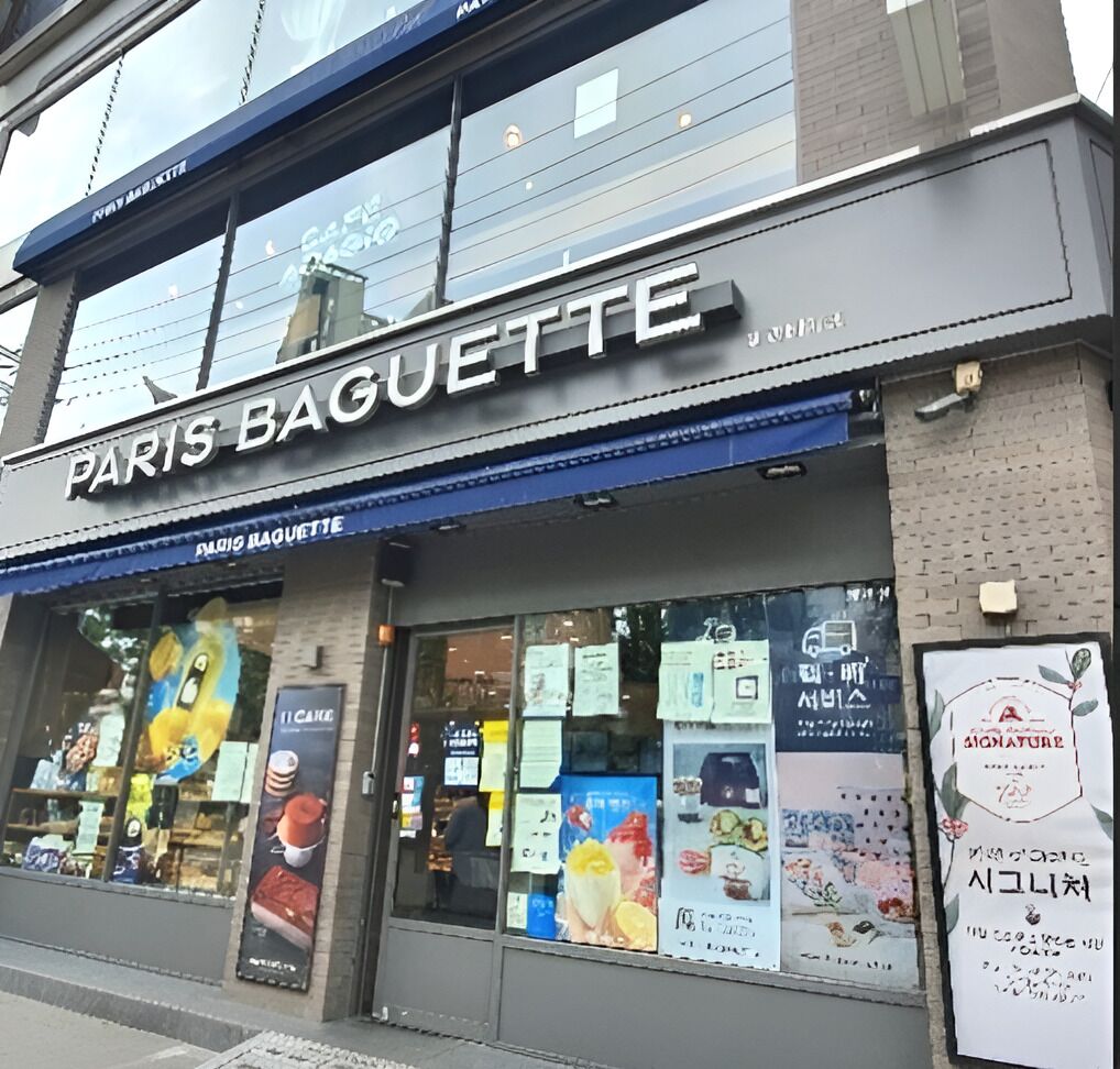 Kjøpesenter