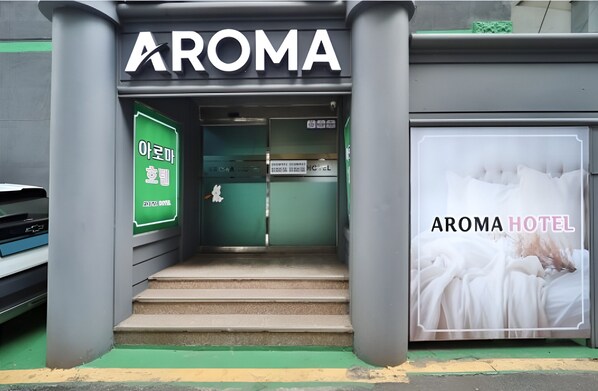 Front of property - Aroma Hotel (Seoul)