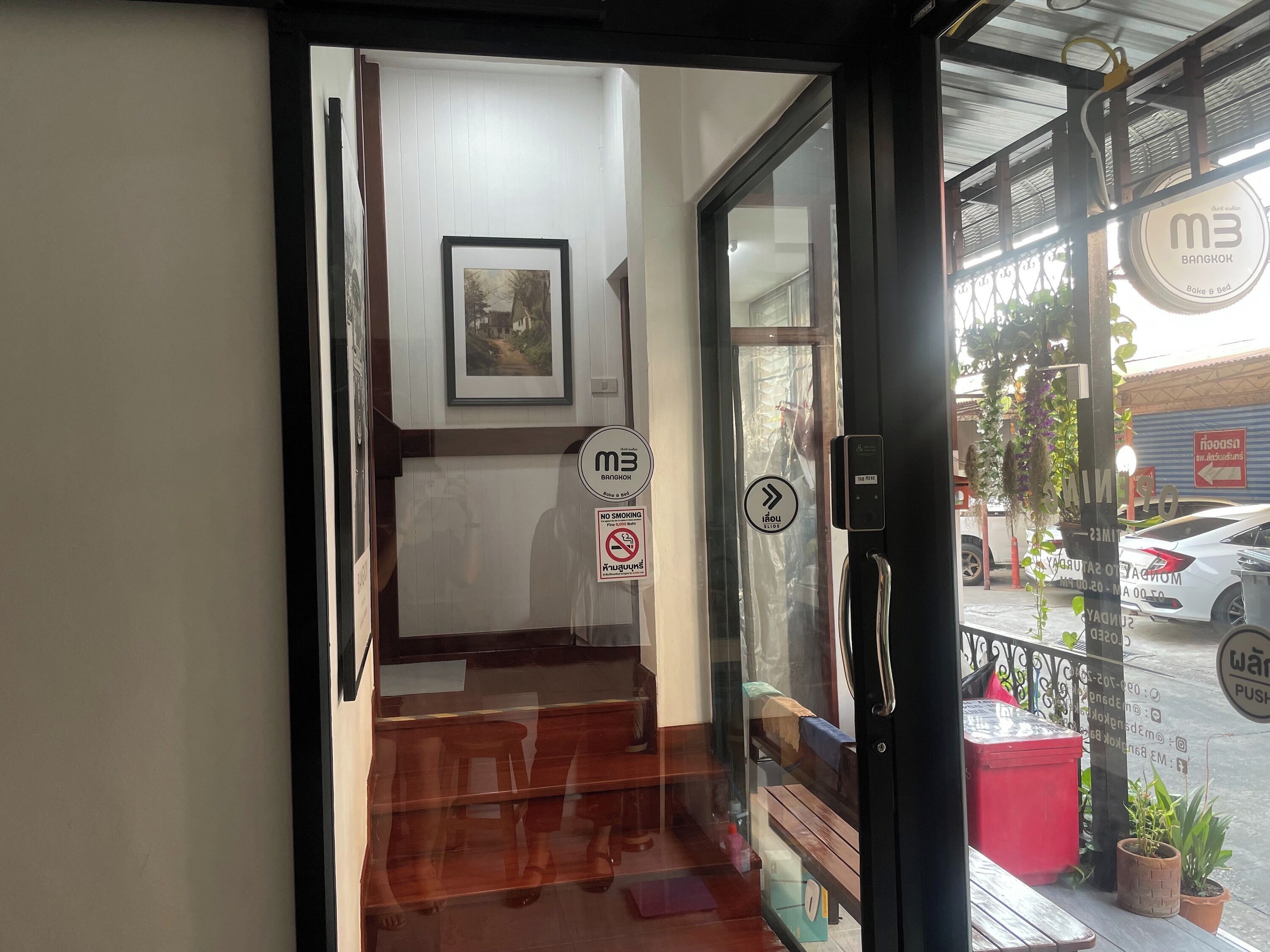 Εστιατόριο