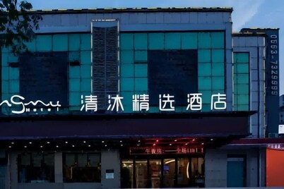 Qingmu Select Hotel (Xuancheng Langxi Jinmao Building)
