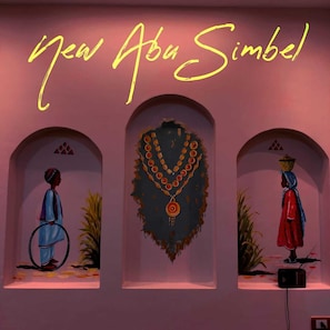 Reception - New Abusimble Hotel (Abu Simbel)