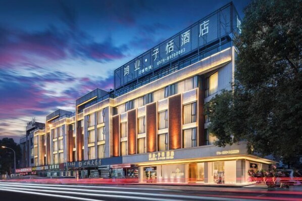 Exterior - HONGYE ZITIAN HOTEL (Yongkang East Railway Station & International Convention and Exhibition Center) (Yongkang)