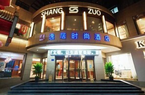 Exterior - Yiju Fashion Hotel (Wuwei Railway Station Pedestrian Street) (Wuwei)