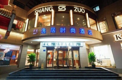 Yiju Fashion Hotel (Wuwei Railway Station Pedestrian Street)