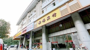 外觀