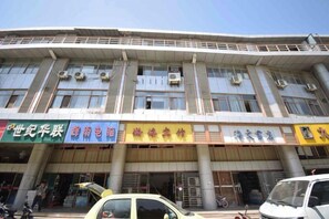 Unclassified image, 3 of 4, button - Hanhai Hotel (Nanjing)