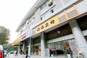 Unclassified image, 2 of 4, button - Hanhai Hotel (Nanjing)