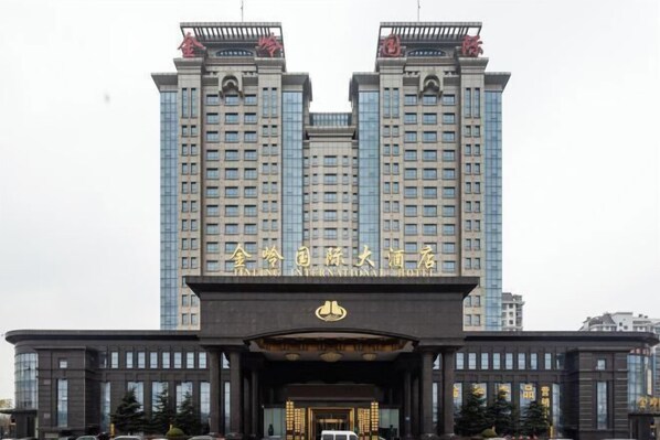 A large building with a prominent entrance and signage indicating it is an international hotel. - Jinling International Hotel (Guangrao)