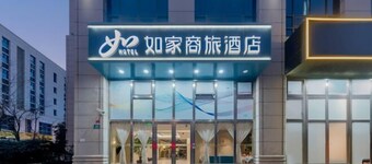 Homeinn Selected Hotel (Shanghai Lin-gang Ocean Park Dishui Lake)