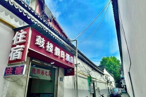 Exterior - Gulou Holiday Inn (Hangzhou)