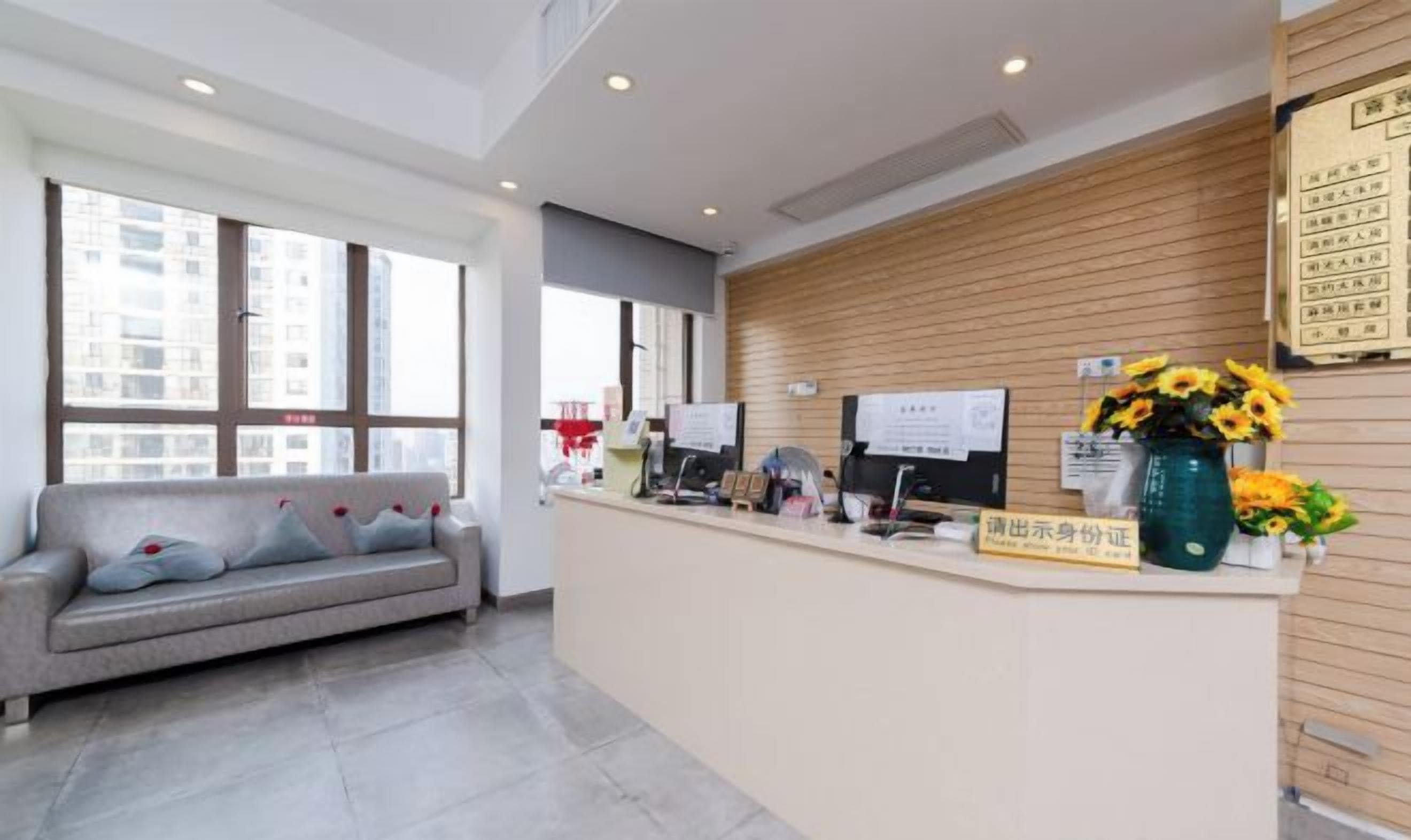Vestíbulo