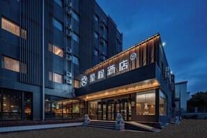 A modern hotel with a prominent entrance, large windows, and a well-lit facade. - Starway Hotel (Beijing Beiyuan Lishuiqiao South Subway Station) (Beijing)