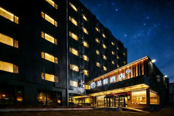 Unclassified image, 1 of 31, button - Starway Hotel (Beijing Beiyuan Lishuiqiao South Subway Station) (Beijing)