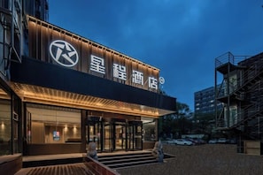 Unclassified image, 5 of 31, button - Starway Hotel (Beijing Beiyuan Lishuiqiao South Subway Station) (Beijing)