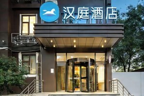 Exterior - HanTing Hotel (Beijing Tiantan) (Beijing)
