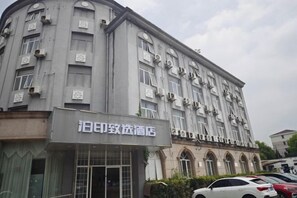 Exterior - Home Inn (Shanghai Qingpu Chengzhong North Road Shiji Lianhua Plaza) (Shanghai)