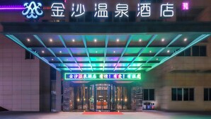 Ein Hotel mit beleuchteter Beschilderung und überdachter Eingangshalle.