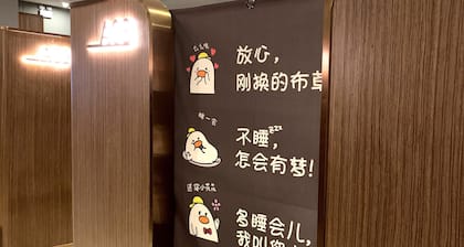 Take A Nap Hotel