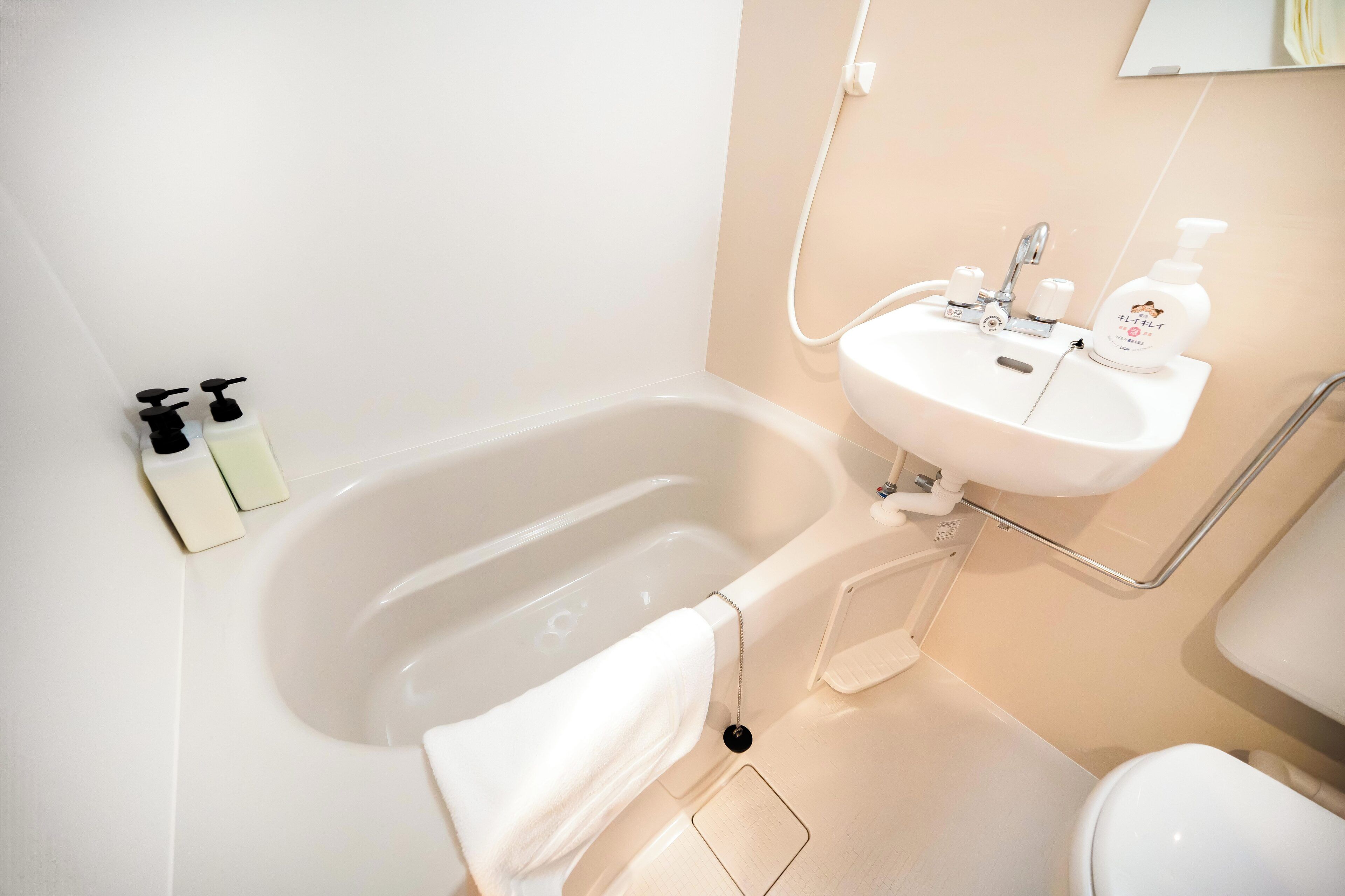 Banyo