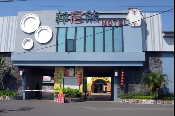 บริเวณภายนอก