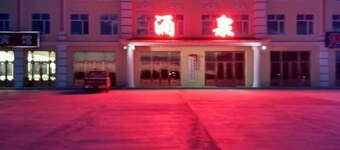 Yongquan Hotel