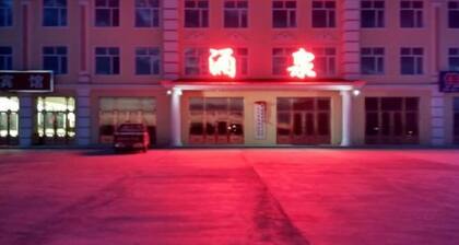 Yongquan Hotel