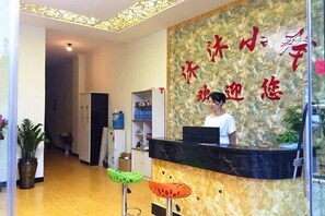 Lobby - Kunming Mumu Xiaozhan (Chenggong University Town) (Kunming)