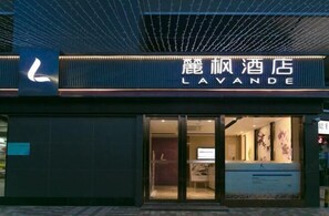 Exterior - Lavande Hotel (Shenzhen Jingtian Metro Station) (Shenzhen)