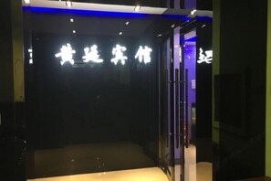 Interior - Huangting Hotel (Shanghai)
