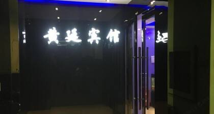 Huangting Hotel
