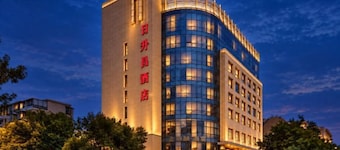 Rishengchang Hotel (Beijing South Railway Station)