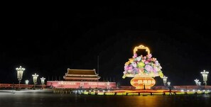 Point of interest - Rishengchang Hotel (Beijing South Railway Station) (Beijing)