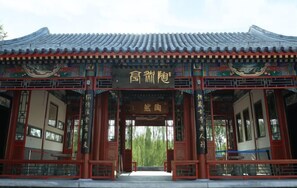 Point of interest - Rishengchang Hotel (Beijing South Railway Station) (Beijing)
