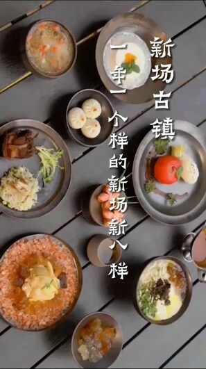 Food and drink - Pod Inn Yanxuan Hotel (Shanghai Zhongshan Park) (Shanghai)