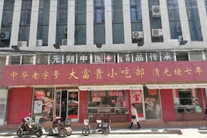 Unclassified image, 2 of 56, button - Pod Inn Yanxuan Hotel (Shanghai Zhongshan Park) (Shanghai)