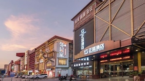 A hotel with a modern facade, large signage, and a prominent entrance. - Zhengsheng Hotel (Guangzhou Baiyun Railway Station Xiaoping Subway Station) (Guangzhou)