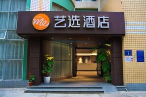 Exterior - Yixuan Hotel (Fuzhou Sanfang Qixiang Dongmen Subway Station Store) (Fuzhou)
