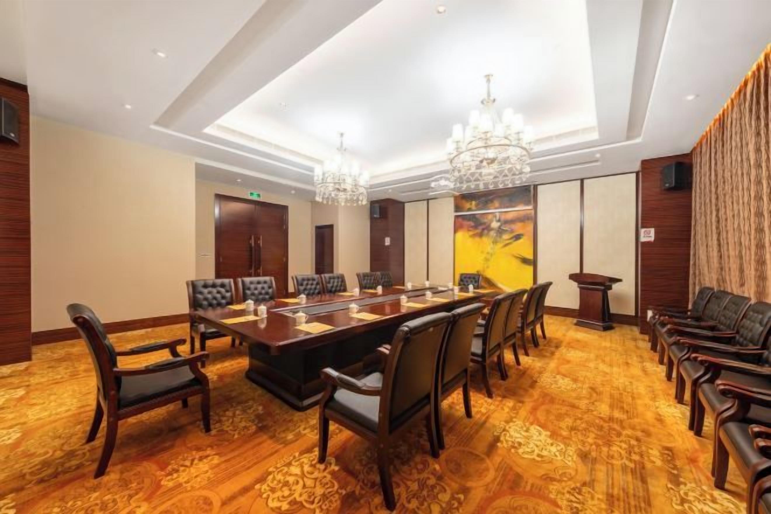 مرفق الاجتماعات