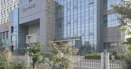 Ji Hotel Shenzhen Baoan International Convention a