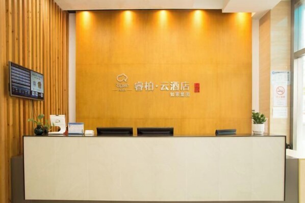 Interior - Ripple Hotel (Shanghai Xinqiao Town) (Shanghai)