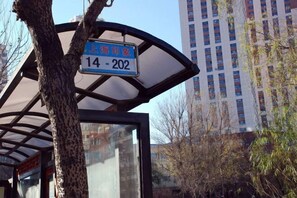 Exterior detail - Duoflai Hotel (Mudanjiang High-speed Railway Station No.4 Middle School) (Mudanjiang)