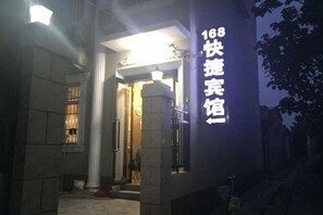 Exterior - Qixian 168 Express Hotel (Qi County)