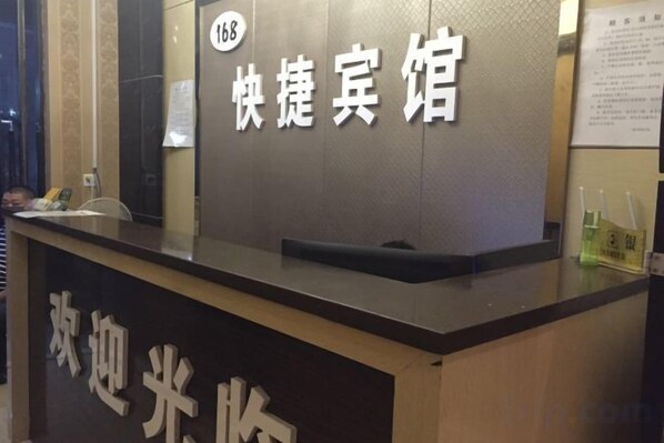 Unclassified image, 1 of 14, button - Qixian 168 Express Hotel (Qi County)