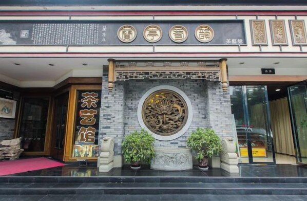 Unclassified image, 1 of 27, button - Jinye Hotel (zhanggongqiao Food Street) (Leshan)
