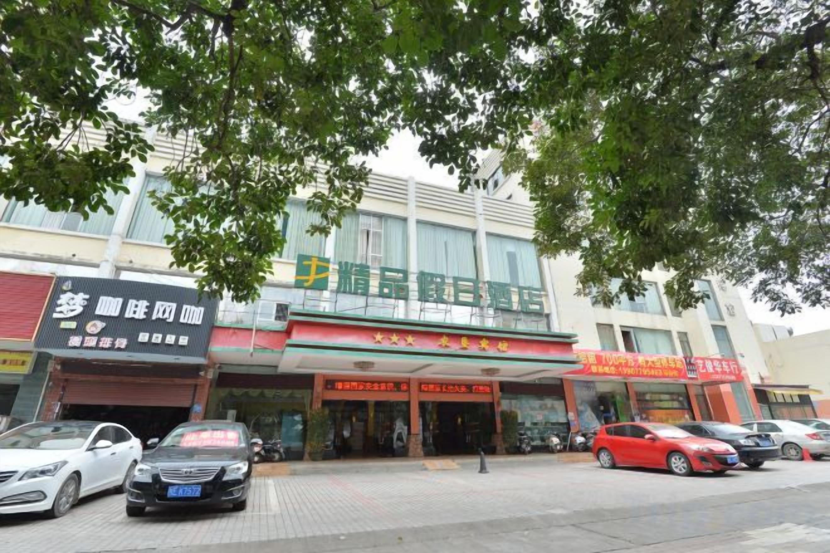 Un edificio con diversi negozi, tra cui una farmacia e un ristorante.