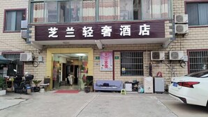 A building with a sign that reads "Arlan Light Hotel".