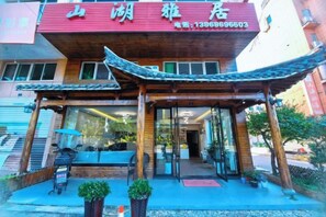 Unclassified image, 3 of 50, button - Wencheng Wufu Farmhouse (Wencheng)